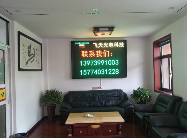 室內3.75雙色：會(huì )議屏