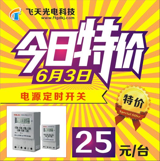 邵陽(yáng)LED顯示屏,邵陽(yáng)LED顯示屏工程,邵陽(yáng)LED屏,邵陽(yáng)電子屏價(jià)格,邵陽(yáng)戶(hù)外電子屏,邵陽(yáng)專(zhuān)業(yè)LED電子屏安裝,邵陽(yáng)LED顯示屏配件材料,邵陽(yáng)大屏幕 邵陽(yáng)LED顯示屏,邵陽(yáng)LED顯示屏工程,邵陽(yáng)LED屏,邵陽(yáng)電子屏價(jià)格,邵陽(yáng)戶(hù)外電子屏,邵陽(yáng)專(zhuān)業(yè)LED電子屏安裝,邵陽(yáng)LED顯示屏配件材料,邵陽(yáng)大屏幕