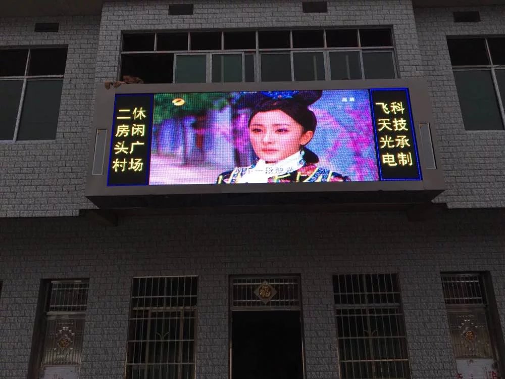 邵陽(yáng)LED顯示屏,邵陽(yáng)LED顯示屏工程,邵陽(yáng)LED屏,邵陽(yáng)電子屏價(jià)格,邵陽(yáng)戶(hù)外電子屏,邵陽(yáng)專(zhuān)業(yè)LED電子屏安裝,邵陽(yáng)LED顯示屏配件材料,邵陽(yáng)大屏幕 邵陽(yáng)LED顯示屏,邵陽(yáng)LED顯示屏工程,邵陽(yáng)LED屏,邵陽(yáng)電子屏價(jià)格,邵陽(yáng)戶(hù)外電子屏,邵陽(yáng)專(zhuān)業(yè)LED電子屏安裝,邵陽(yáng)LED顯示屏配件材料,邵陽(yáng)大屏幕